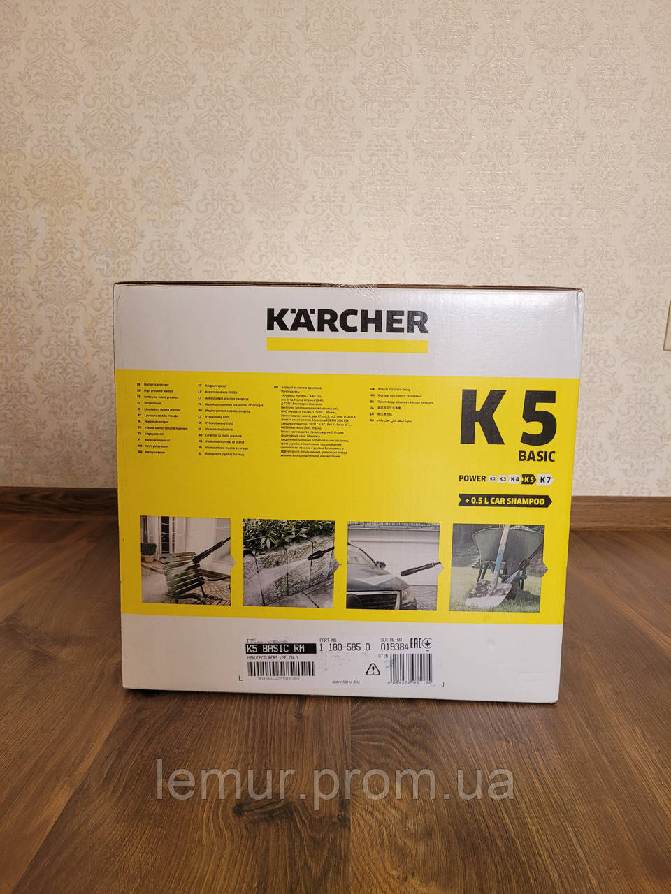 Потужна мийка високого тиску (керхер) для авто Karcher K5 Basic + Пінна насадка - фото 4 - id-p2154064521