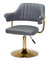 Кресло с подлокотниками на золотой опоре с регулировкой высоты Jeff GD-Base с мягкой обивкой Кожзам серый 1001
