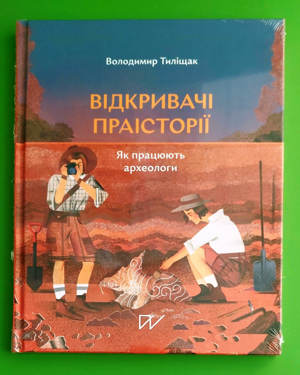 Портал Тиліщак Відкривачі праісторії Як працюють археологи