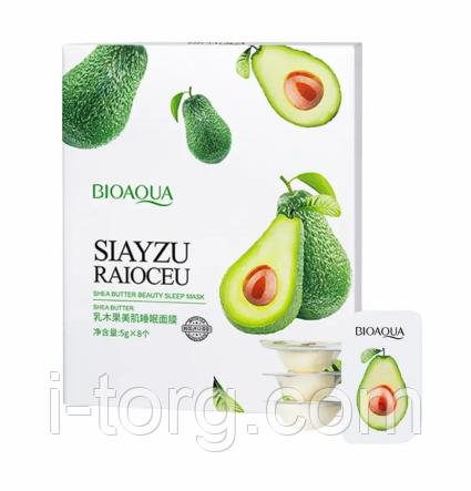 Нічна маска для обличчя з маслом та авокадо Ши Bioaqua Shea Butter Beauty Sleep Mask, 8*5г.