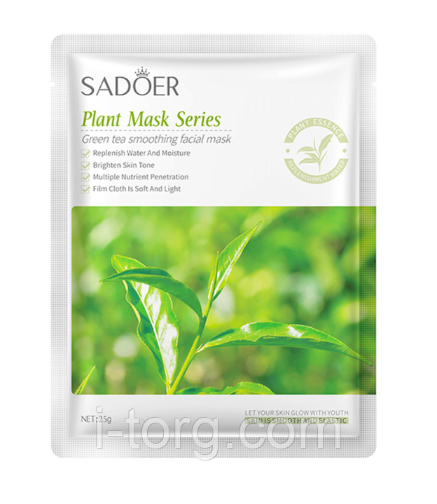 Маска для обличчя із екстрактом Зеленого чаю Sadoer, 25 г.