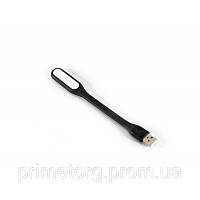 Фонарик USB LED Light Plastic «H-s»