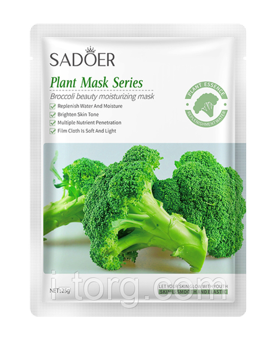 Маска для обличчя з екстрактом брокколі Sadoer, 25 г.