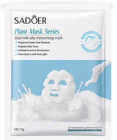 Маска для обличчя з козячим молоком Sadoer, 25 г.