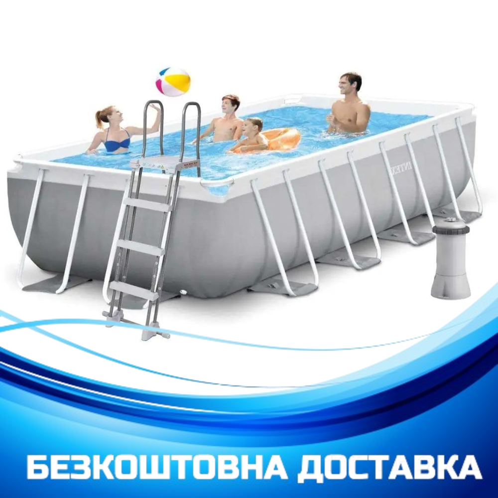 Басейн каркасний прямокутний (400*200*122см, 8418л, фільтр, сходи) Intex 26790 Сірий, фото 1