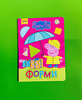 Перо БРЕНД Peppa Свинка Пеппа Картон Форми