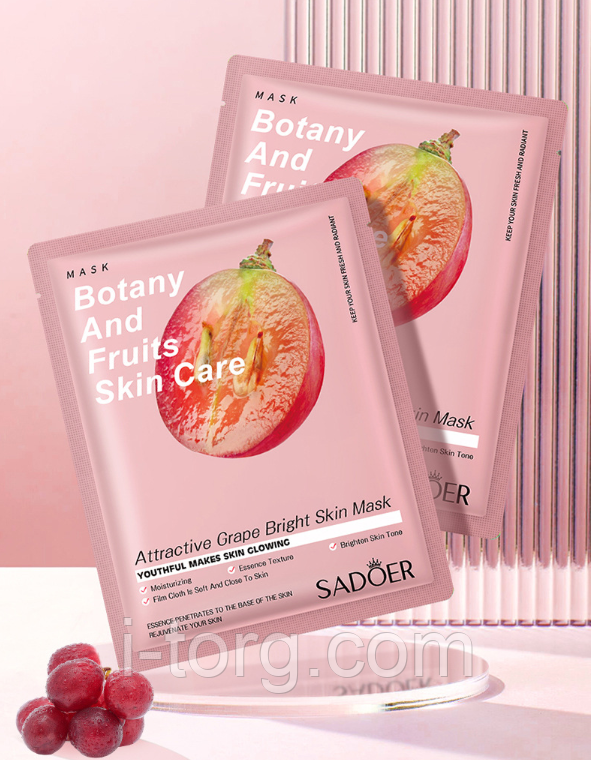 Тканинна маска для обличчя з екстрактом винограду Sadoer, 25г