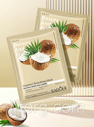 Маска для обличчя з екстрактом кокосу від Sadoer, 25г., фото 1