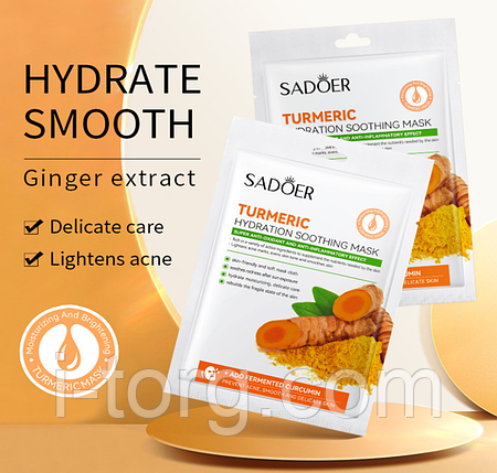 Тканинна маска для обличчя з екстрактом куркуми та імбиру Sadoer, 25 г., фото 1