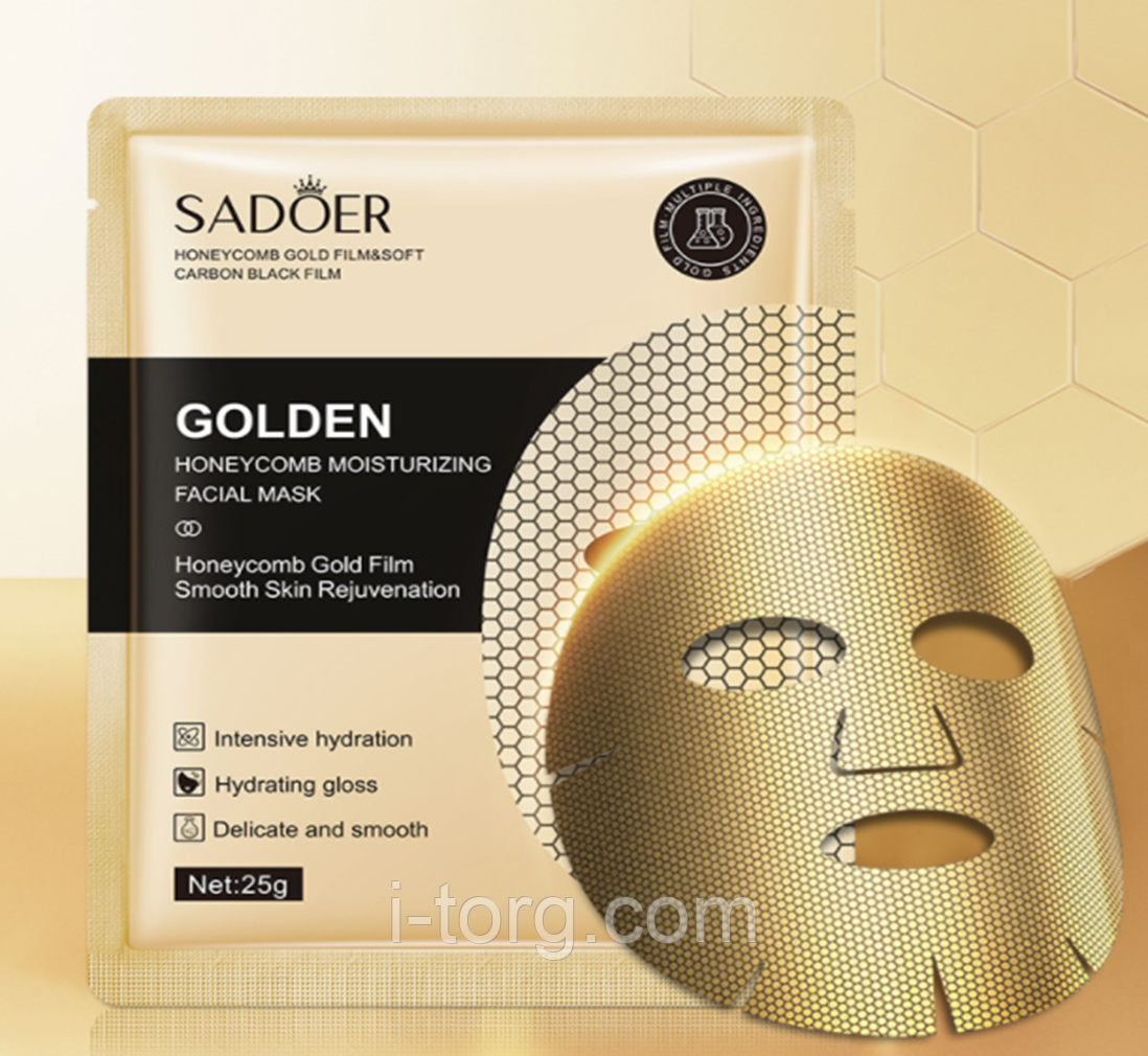 Тканинна маска антивікова з екстрактом камелії і золотом Sadoer, 25 г.