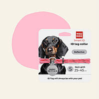 Шнурок для адресника из паракорда WAUDOG Smart ID, светоотражающий, размер S Розовый