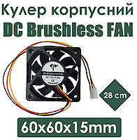 Кулер корпусный DC Brushless FAN 6015 60x60x15mm 3Pin