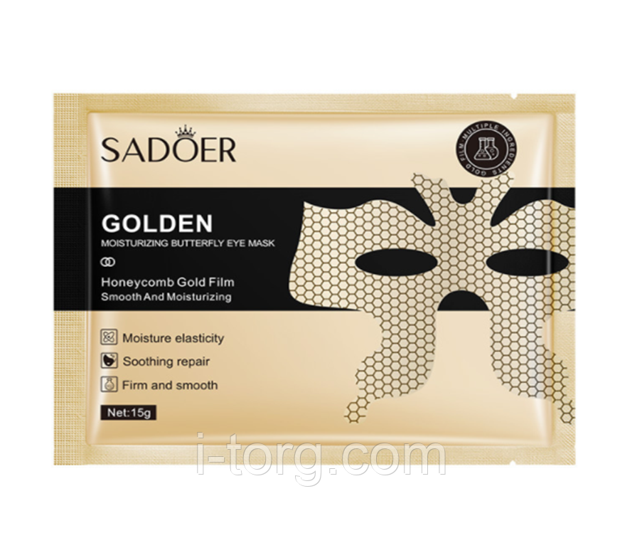 Маска для шкіри навколо очей, міжбрівної зморшки та носогубних складок Sadoer, 25 г.