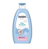 Піна для купання Bobini Baby гіпоалергенна 300 мл (5900931034158)