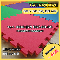 Теплий м'який килимок пазл для дітей 20мм, 50*50см | килимки пазли