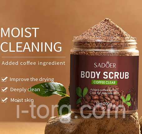 Зволожуючий та пом'якшуючий скраб для тіла на основі кави Sadoer, 200 г., фото 1