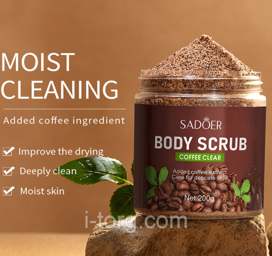 Зволожуючий та пом'якшуючий скраб для тіла на основі кави Sadoer, 200 г.