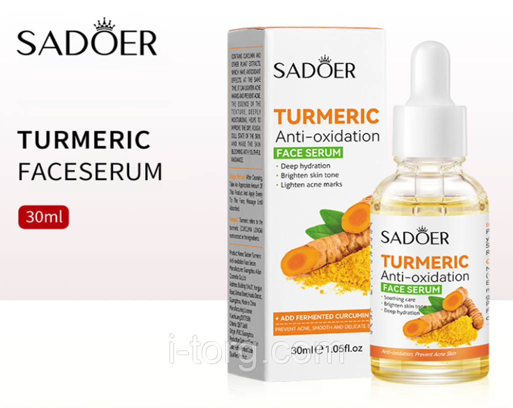 Сироватка для обличчя з екстрактом куркуми Sadoer, 30мл.