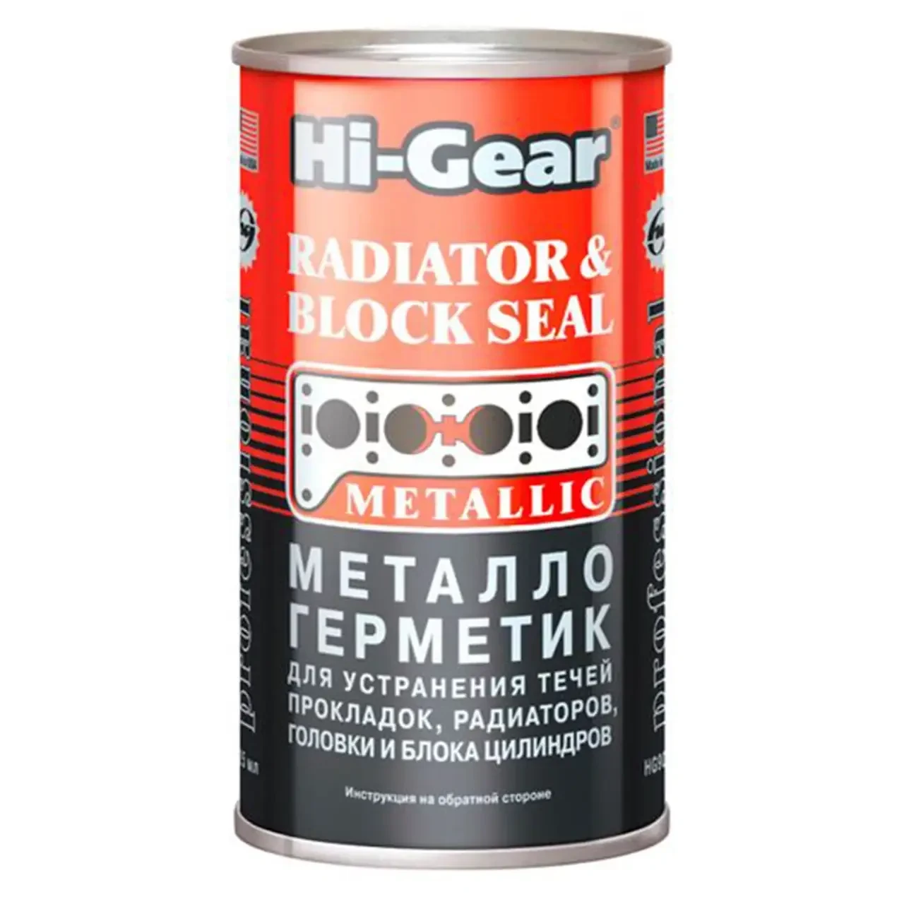 Герметик радіатора металокерамічний Hi-Gear Block Seal 325 мл (HG9037)