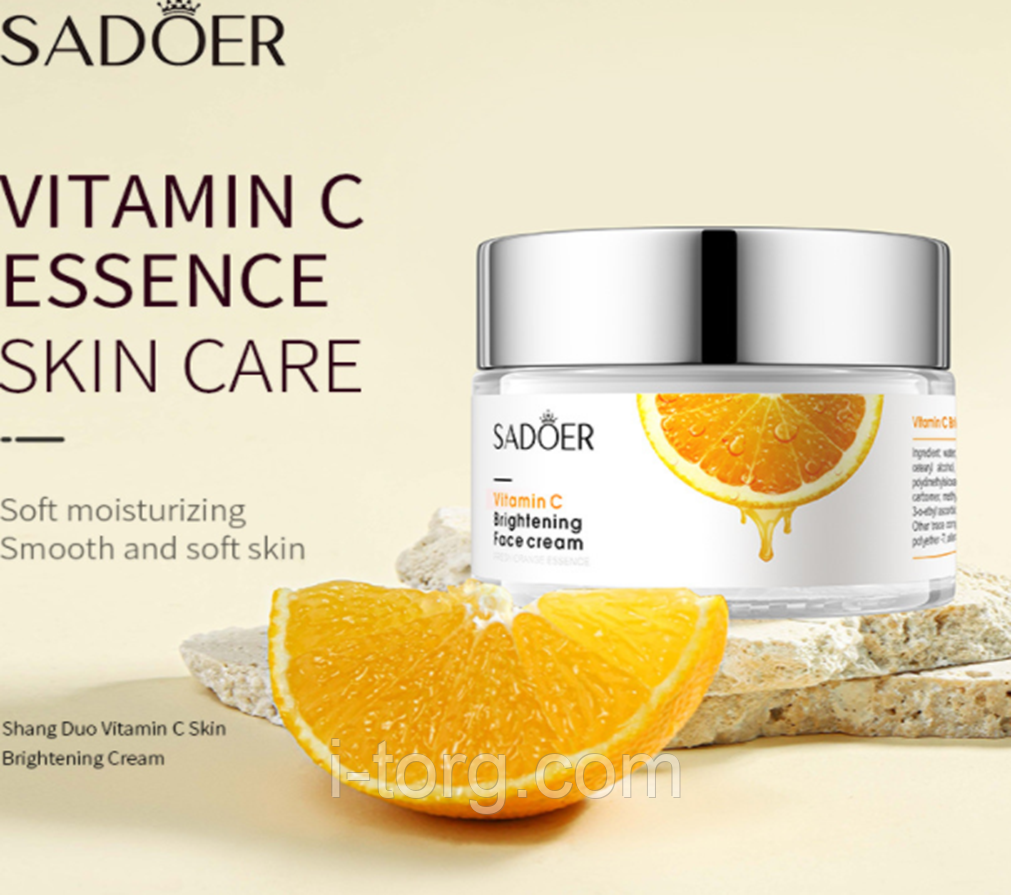Крем для обличчя, що омолоджує і освітлює, Sadoer з вітаміном С, 50 г.