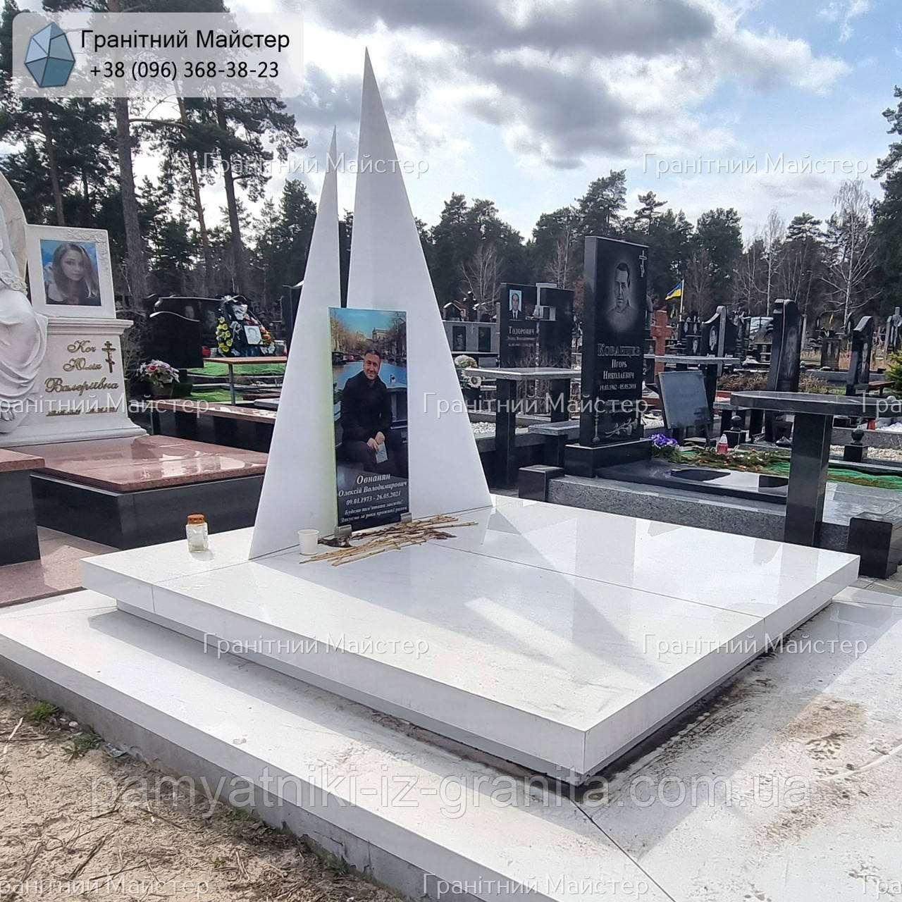 Одинарні пам'ятники № 1178, фото 1