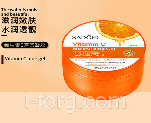 Освітлювальний та зволожуючий гель для шкіри з вітаміном С Sadoer, 300 г., фото 1