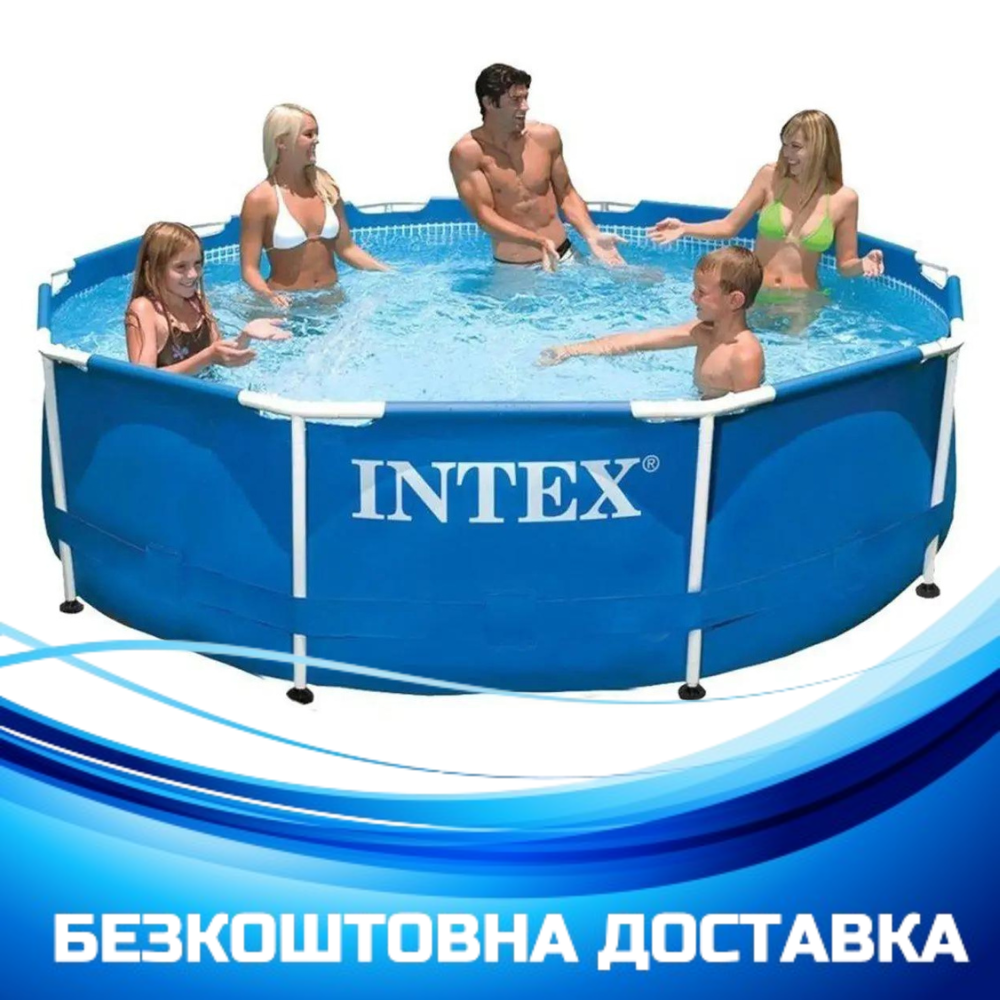 Каркасний круглий басейн (305х76см, 4485 л) Intex 28200 Синій, фото 1