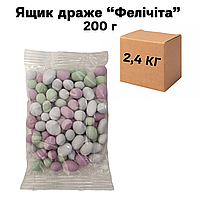 Ящик драже "Феличита" 200 гр ( в ящике 2,4 кг)