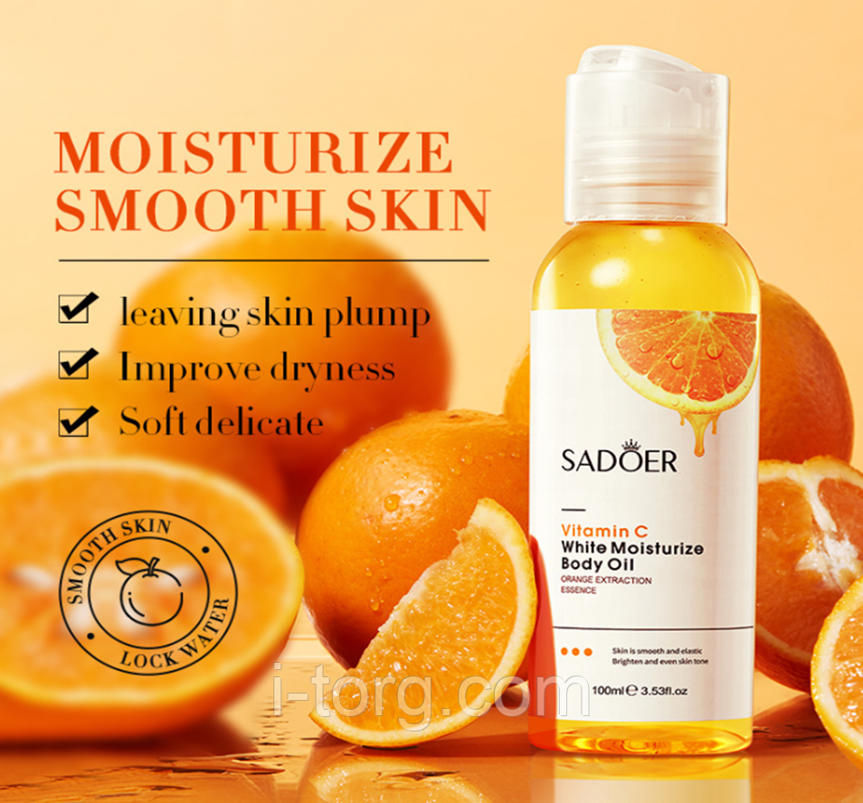 Освітлююча та зволожуюча олія для тіла з вітаміном С Sadoer, 100 мл.