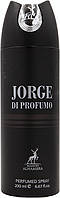 Дезодорант мужской парфюмированный Alhambra Jorge Di Profumo 200ml