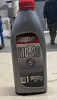 Масло ЗАВОДСКОЕ МС-20