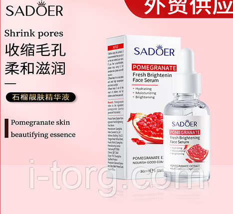 Освіжаюча сироватка для обличчя із гранатом Sadoer, 30 мл., фото 1