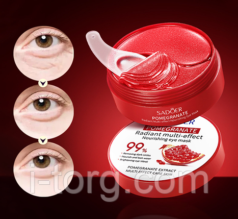 Омолоджують гідрогелеві патчі від темних кіл під очима з екстрактом граната Sadoer, 80 г., фото 1