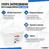 Боракс Дека Бура 10-водна для прання ТМ Клебріг 5 кг Натрію тетраборат декагідрат, фото 2