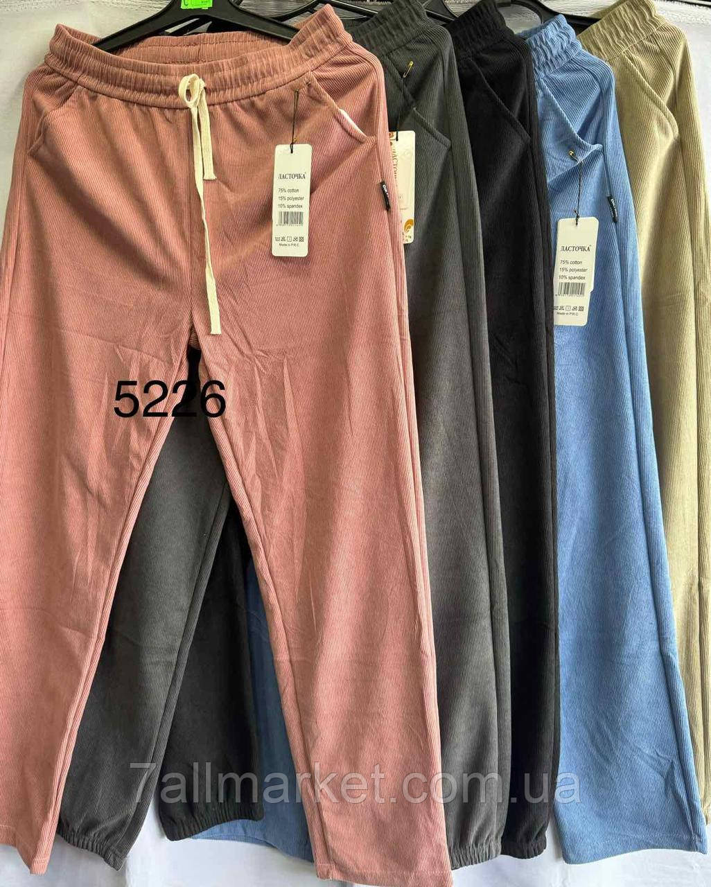 Спортивні штани жіночі, прямі розміри 3XL-6XL (5 кв) "WELL" недорого від прямого постачальника
