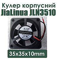 Кулер корпусний JiaLinua JLN3510 35x35x10mm, 2pin, під пайку, 9V/0.18A/0.8W