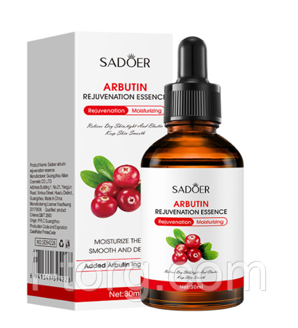 Активна освітлююча та вирівнююча сироватка SADOER з Арбутіном, 30 мл.