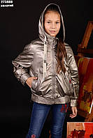 Куртка ветровка для девочки, рост 152см, цвет золотистый.