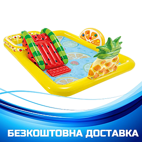 Надувний ігровий центр дитячий Фрукти (244-191-91см, басейн 493л, фонтанчики) Intex 57158