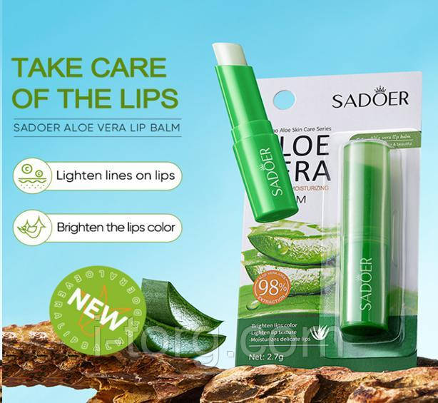 Зволожуючий бальзам для губ з алое віра Sadoer, 7 г.
