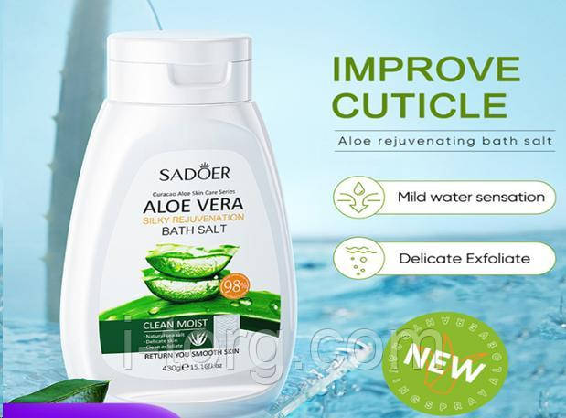 Морська сіль для ванни з алое віра Sadoer, 430г.