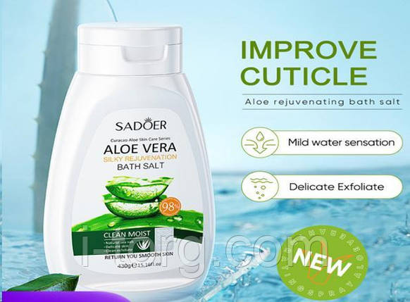 Морська сіль для ванни з алое віра Sadoer, 430г., фото 1