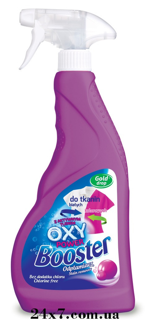Плямовивідник Booster OXY Power 500 мл