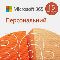 Microsoft 365 Personal 1 User 15Mo Subscription All Languages (электронный ключ) Zruchno и Экономно