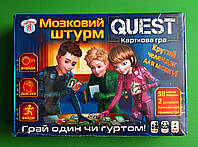 Ранок Сюрприз Настільна гра Quest Мозковий штурм (10120182У)