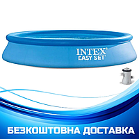 Надувной бескаркасный круглый бассейн Intex 28118 (305-61см, 3077л, 220V фильтр-насосом) Синий