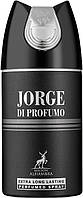 Дезодорант мужской парфюмированный Alhambra Jorge Di Profumo 250ml