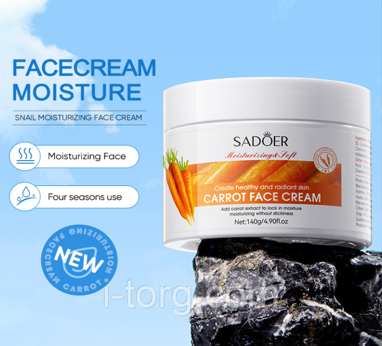 Зволожуючий крем для обличчя з екстрактом моркви Sadoer, 140г.
