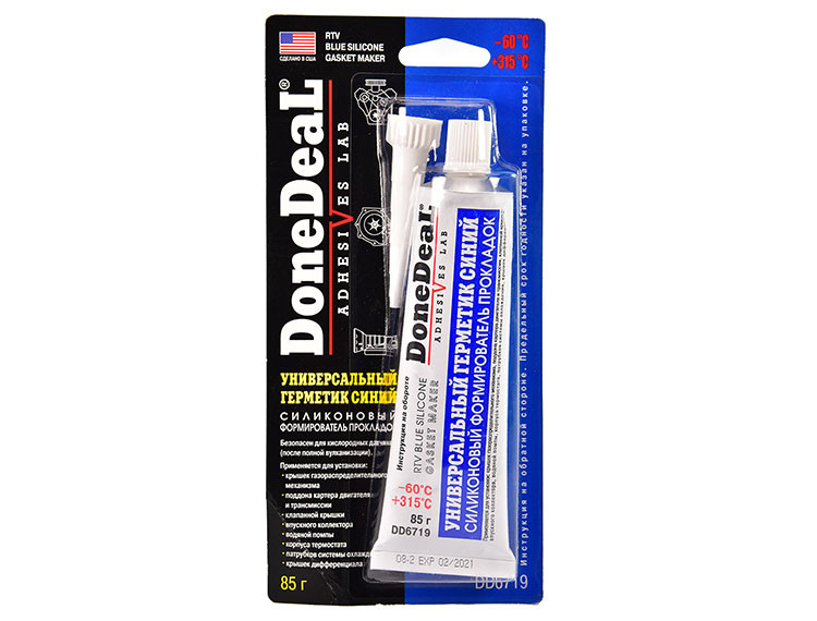 Герметик силіконовий DonDeal синій 85 г (DD6719)