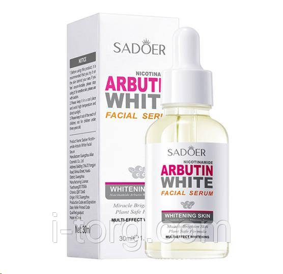 Відбілююча сироватка для обличчя Sadoer, 30мл.